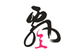 上海飘瑜珈 logo