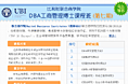一些企业邮件推广招商设计