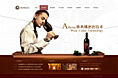 雅典娜酒窖