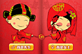 APP 我们结婚吧