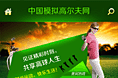 移动