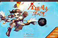 战三国COVER v1