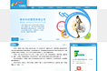 纺织展览公司