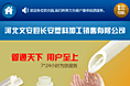 移动