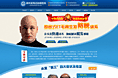 脱发专题