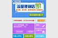 中国电信 流量便利店 手机版