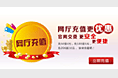 近期BANNER整理