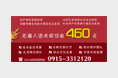 活动优惠~练手