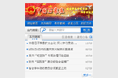 石家庄市政府wap