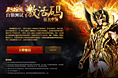 白银测试活动