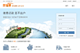 支付登录