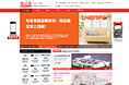 电商 商城 折扣网