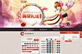 仙剑17173投票专题