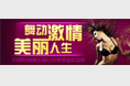 激情燃烧的岁月