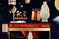 中秋月圆