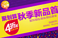 99大聚惠-电视广告