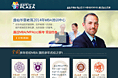 MBA，第一次做的专题页面，纪念一下