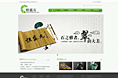 又一个玉器网站，翡翠的