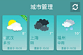 手机端模拟练习