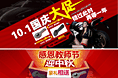 迪锐克斯海报