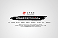 爱华教育没使用的一个版本