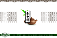 春和祥茶叶，绿色，白色系