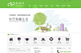 金创艺，花箱，环艺，绿色系