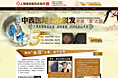 一个皮肤的小专题