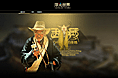 根据一个淘宝模板设计的页面