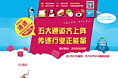 通道专题张杰作品