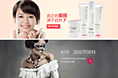 最近做的两组banner