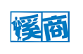 《溪商》杂志logo