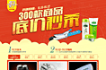 双11大促