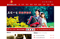 婚庆公司网站