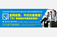 精英班 电子商务