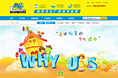 电玩“WHY US”专题页面