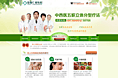 深圳仁爱青春痘专题