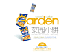 2013食品类宝贝描述合集