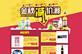 近期作品-3