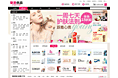 ecshop仿聚美优品模板
