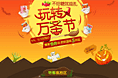 近期小结-5