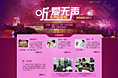 无声的爱