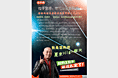 拉手网广告宣传