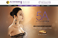 5A动感隆胸