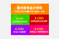 新做的 一套会计网盟图片