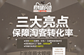 点点嘀嘀4