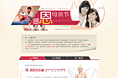 2013母亲节专题