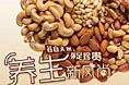 招贴 背景墙