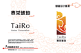 企业形象设计
