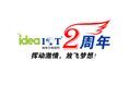 IdeaSoft-2周年